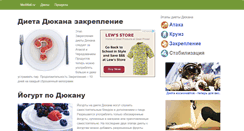 Desktop Screenshot of medwall.ru
