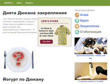 Tablet Screenshot of medwall.ru
